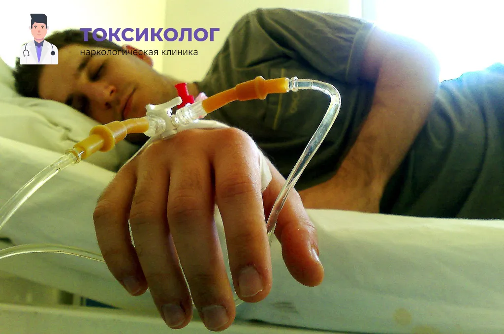 Проведение инфузионной терапии при услуге «Снятие ломки в Бийске»