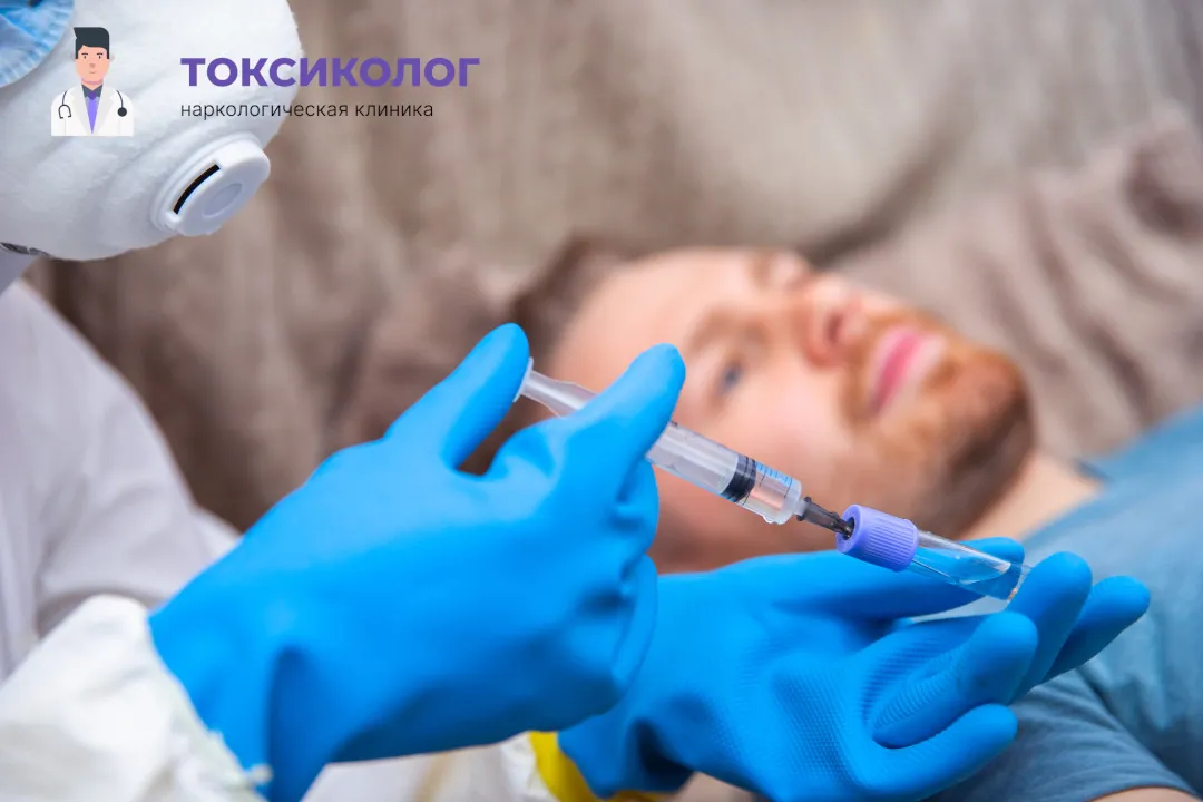 Врач берет анализы в процессе процедуры «Снятие ломки в Бийске»